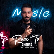 دانلود آهنگ جدید اهورا به نام رد تو